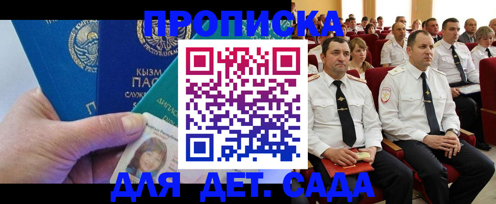 временная регистрация адрес в Вуктыле